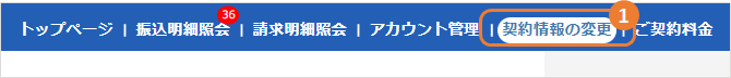 店子一括－手順01.png