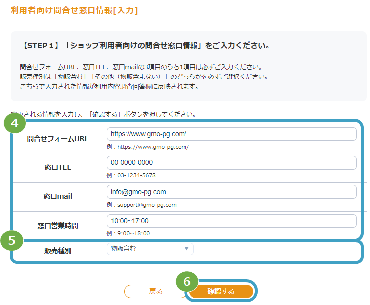 利用調査SW5.png