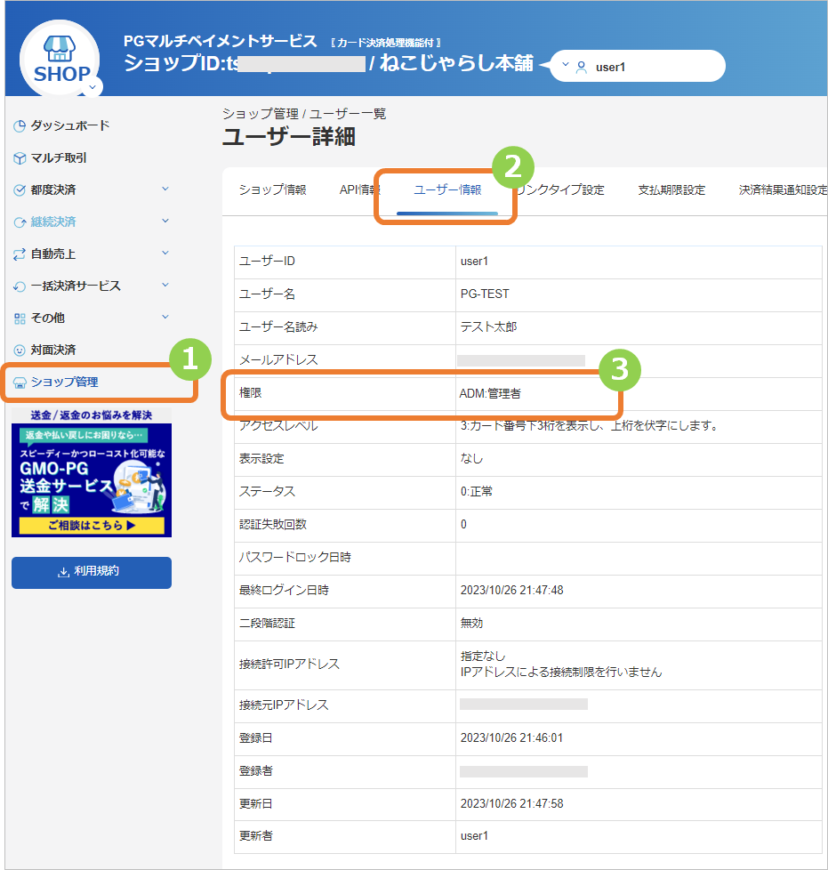 手順5.png
