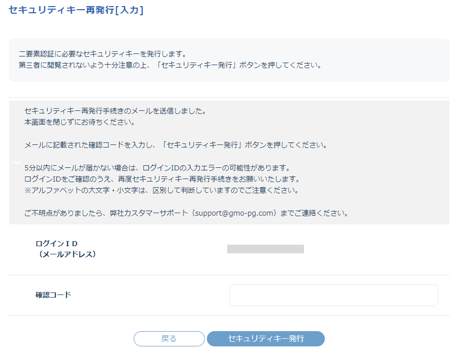 再登録4.png