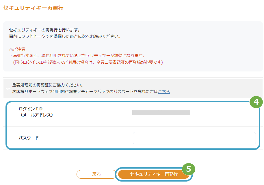 PG利用内容調査再発行②.png
