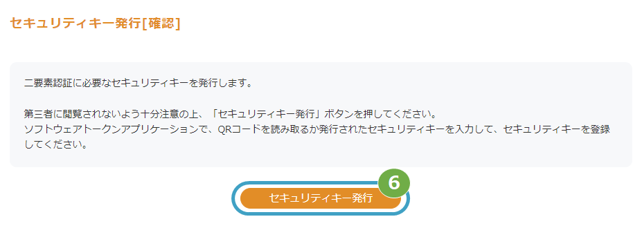 PG利用内容調査再発行③.png