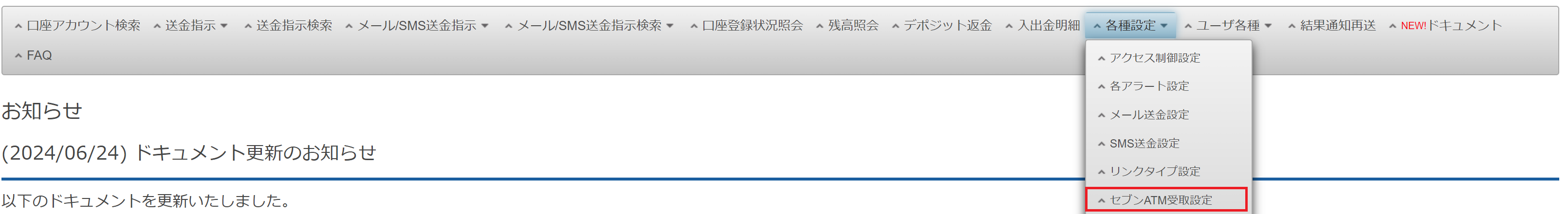 49枠付き.png