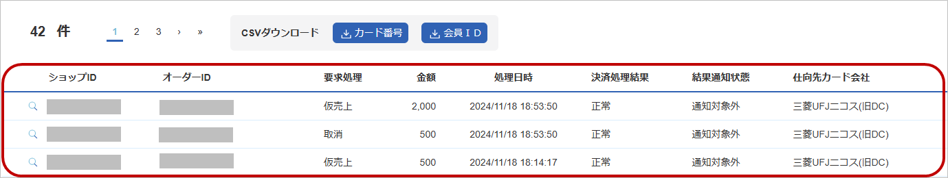 D00018-03.png