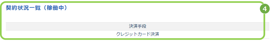 キャプチャ3.png