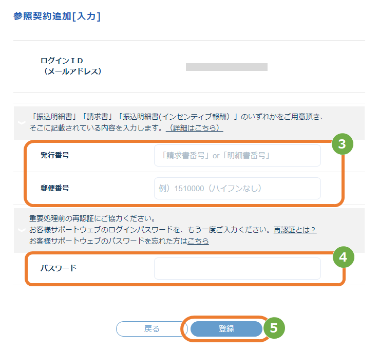 キャプチャ2.png