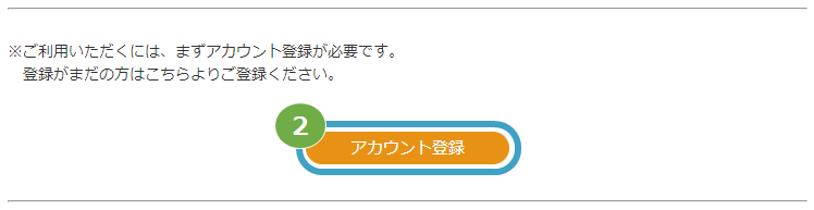 利用調査SW.png