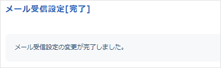 手順5.png