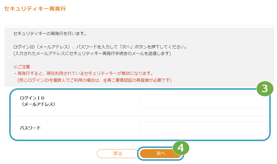 PG利用調査再発行③.png