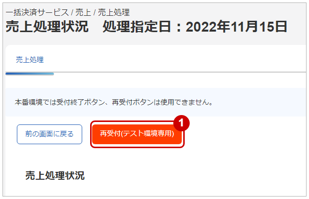 D01068-1.png
