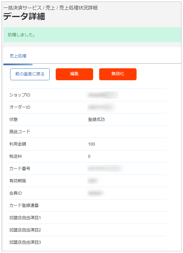 D01072-4.png