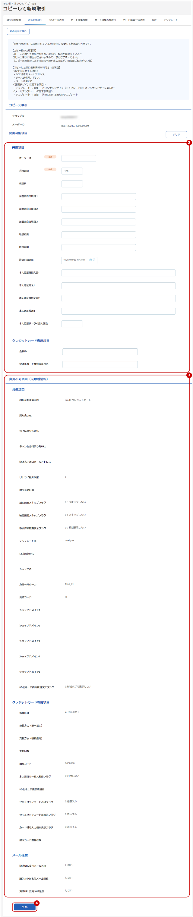D01480-2.png