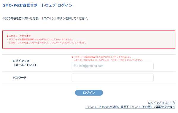 ロック.png
