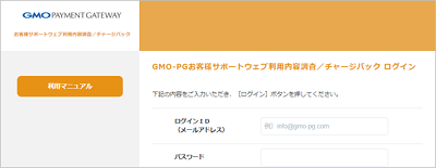 利用調査SW.png