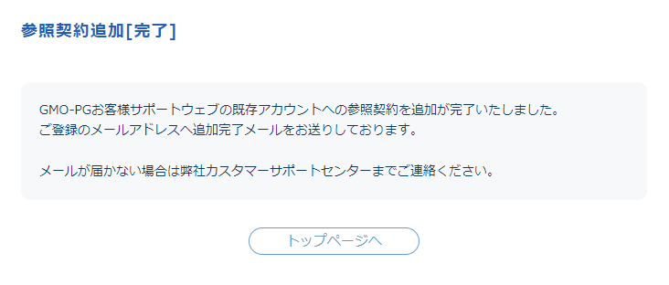 キャプチャ3.png