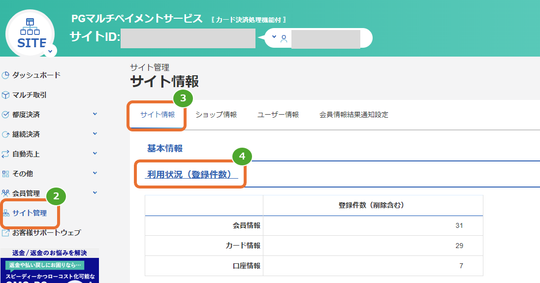 F00858-0001.PNG