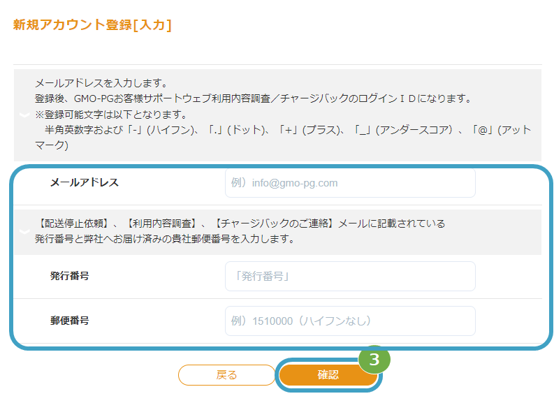 利用調査SW2.png