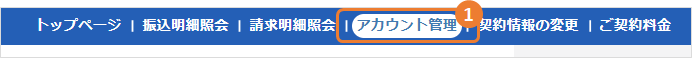 PG-手順1.png