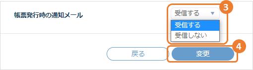 手順4.png