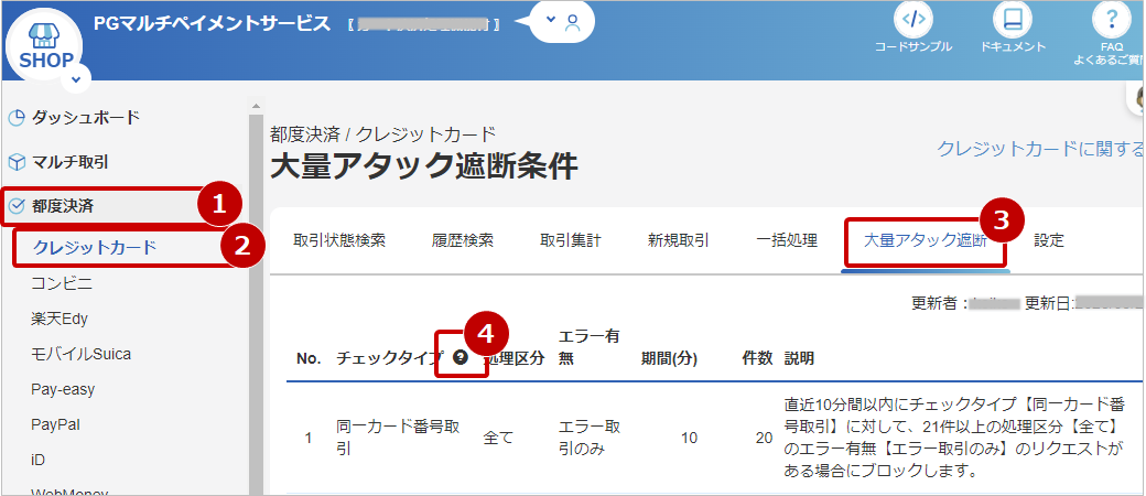 くれか.png
