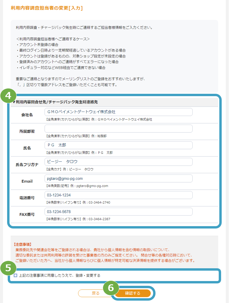 利用調査3.png