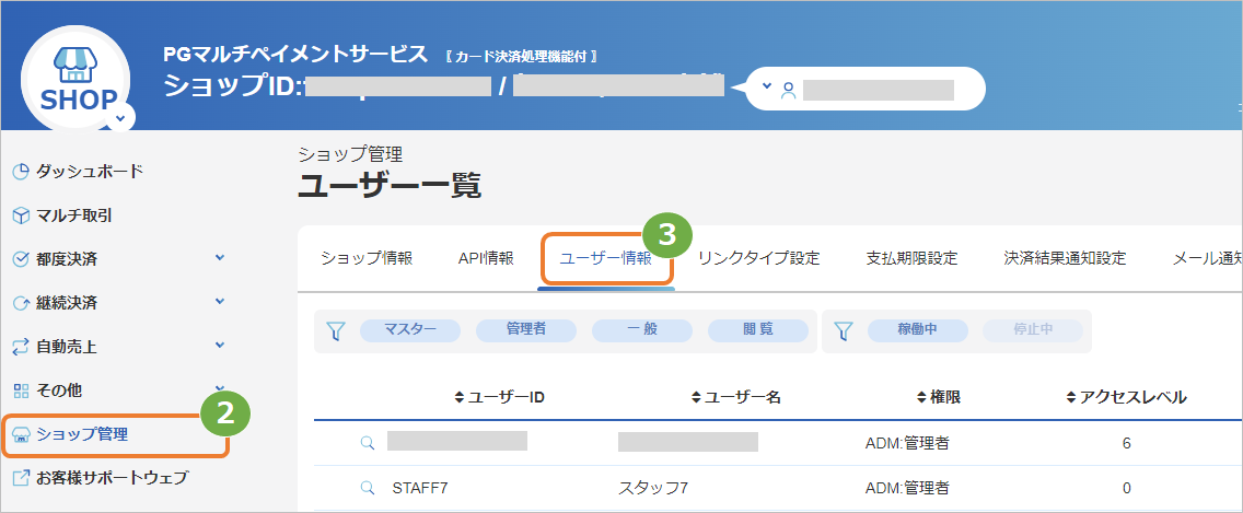 3年-2.png