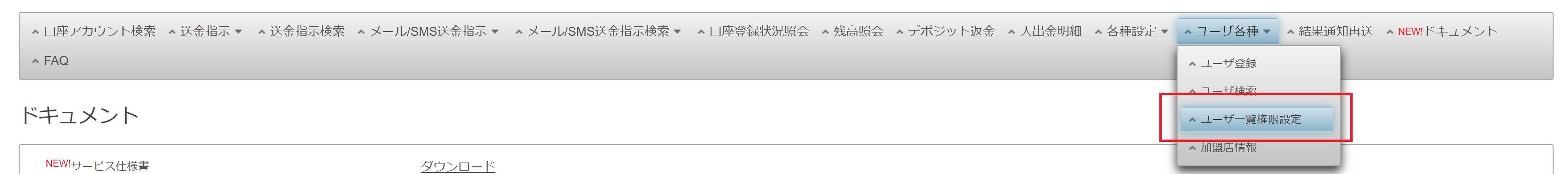 8-1枠付き.jpg