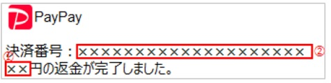 F00534-6.png