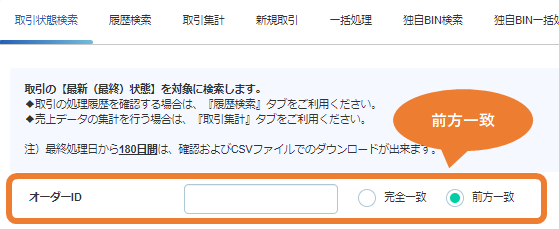見つからない2.png