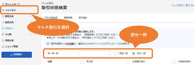 見つからない3.png