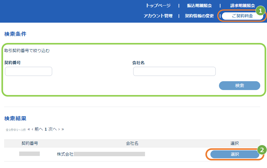 キャプチャ1.png