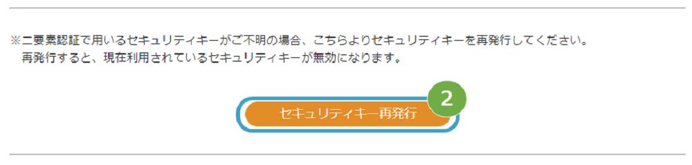 PG利用調査再発行②.png