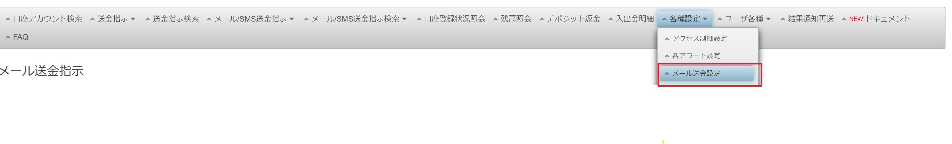 11-1枠付き.PNG