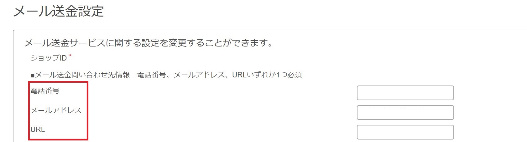 11-2枠付き.jpg