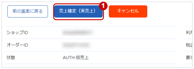 ダウンロード (2).png
