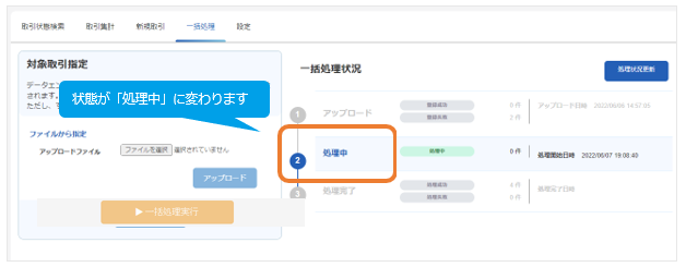コンビに一括5.PNG