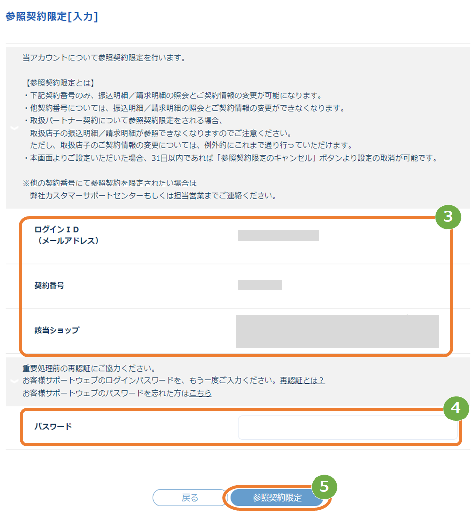 SW-2.png