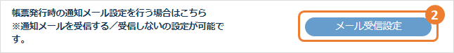 手順2.png