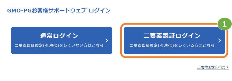 再登録①.png