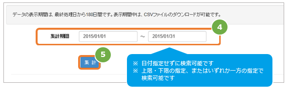コンビニ内訳2.PNG