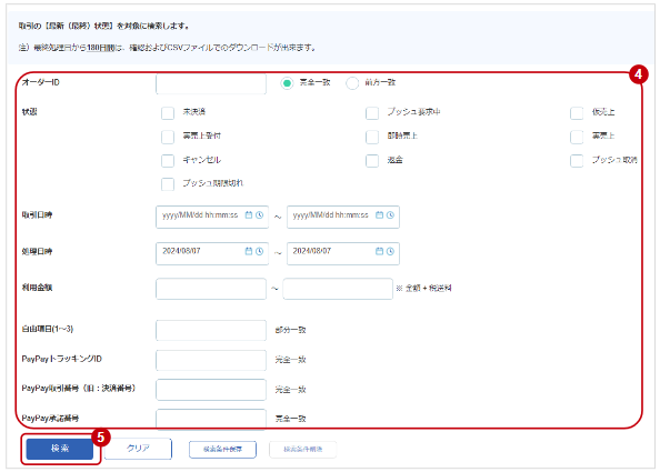 D00991-02..PNG