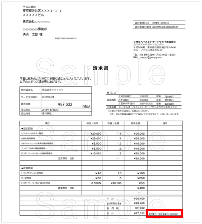 F00380-4.png
