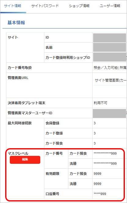 無題.png