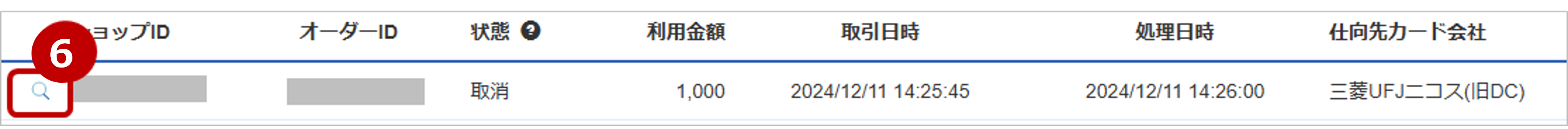 画像1.png
