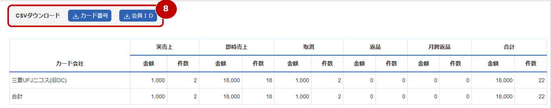 スクリーンショット 2026-09-01 003817.png