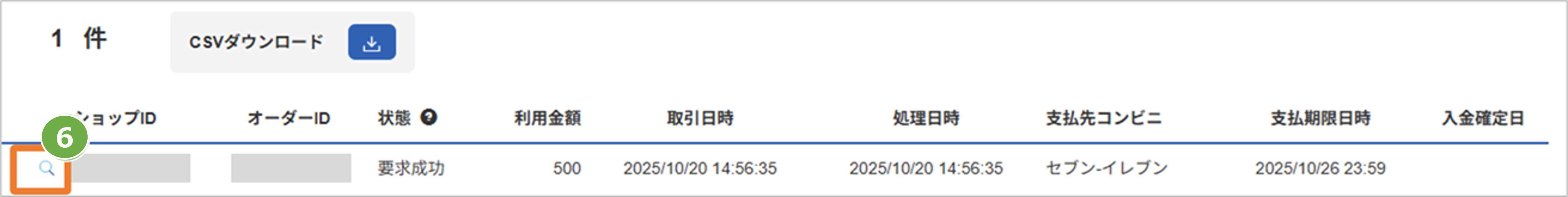 画像2.png