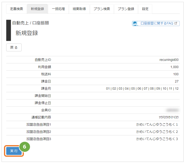 ③-1.jpg