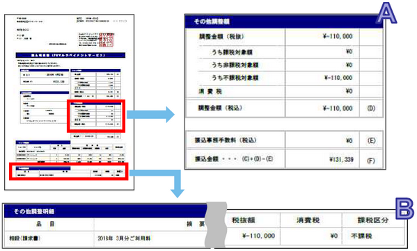 F00400-3.png