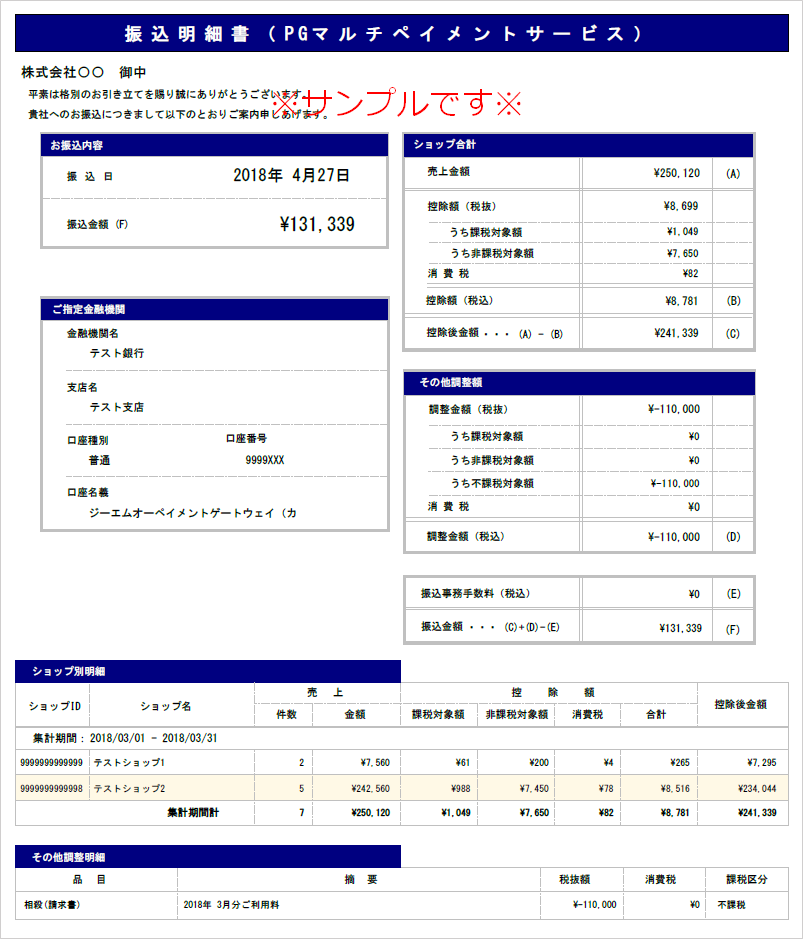 F00400-4.png