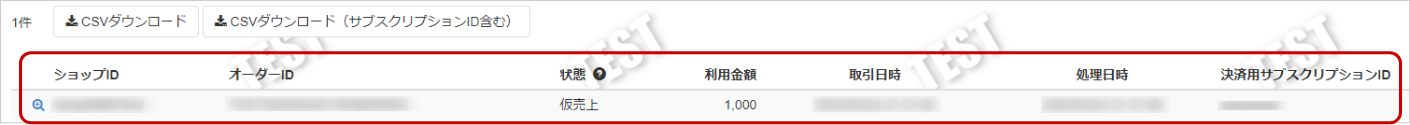 ③.jpg